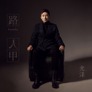 能看到女生光着身子的软件
