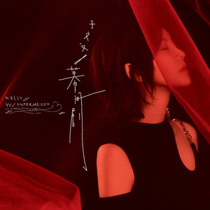 能看到女生光着身子的软件
